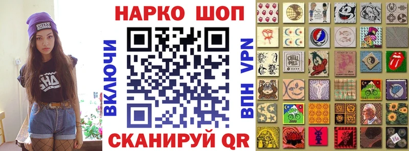 Наркошоп купить Кокаин Каннабис Меф Галлюциногенные грибы ГАШ A-PVP Свирск