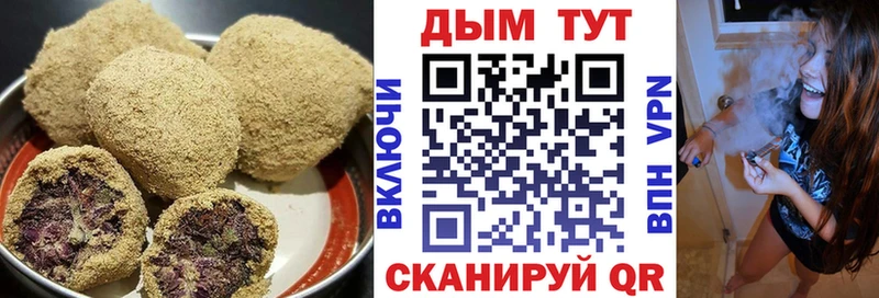Еда ТГК марихуана  Купить  Свирск 