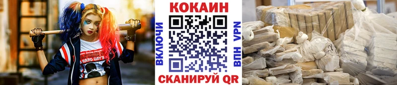 КОКАИН VHQ  Купить  Свирск 