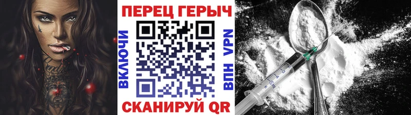 Купить где  Свирск  Героин гречка 