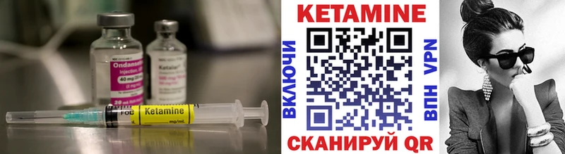 Кетамин VHQ  Купить закладки  Свирск 