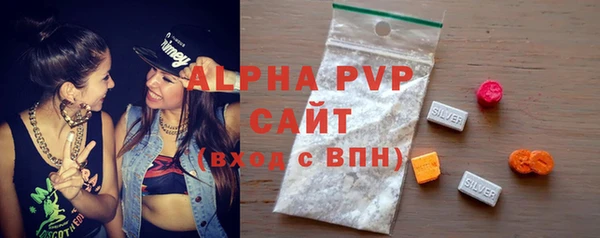 марки nbome Лиски