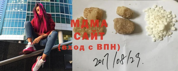 MDMA Premium VHQ Лагань