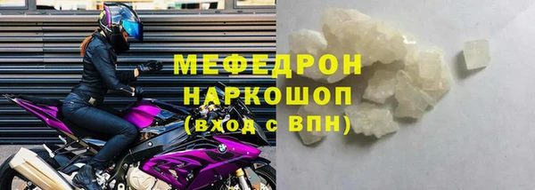 марки nbome Лиски