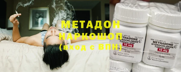 кокаин VHQ Ладушкин