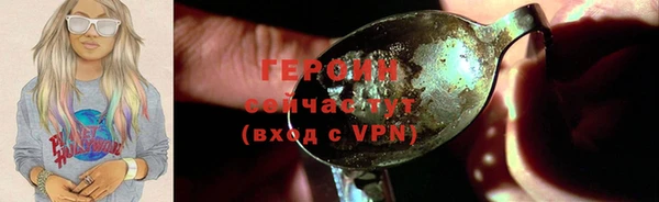 марки nbome Лиски