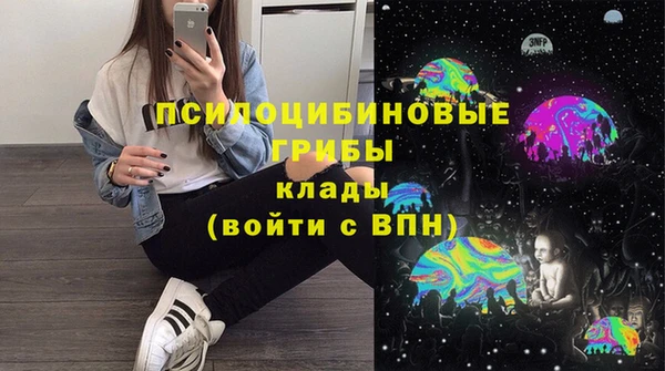 марки nbome Лиски