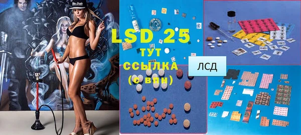 шишки Липки