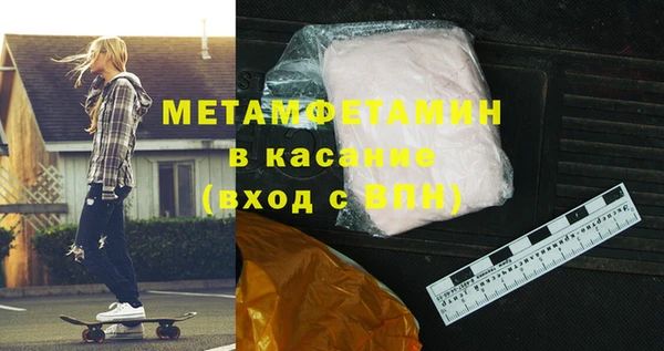 а пвп мука Лихославль