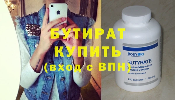 марки nbome Лиски