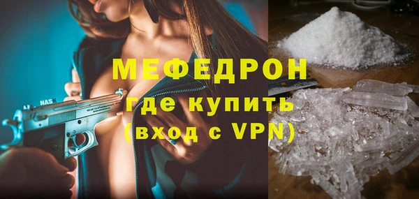 а пвп мука Лихославль