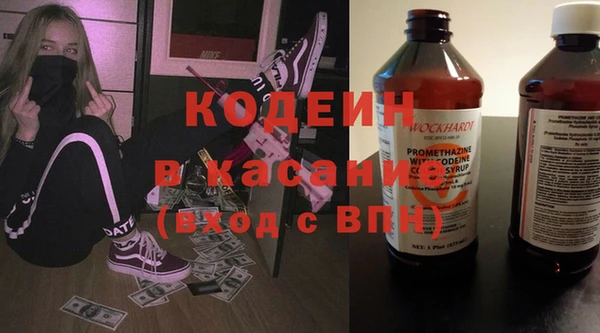 марки nbome Лиски