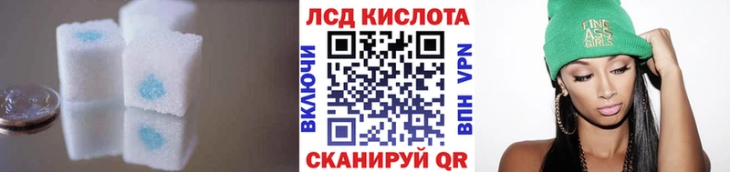 LSD-25 экстази кислота  Купить  Свирск 