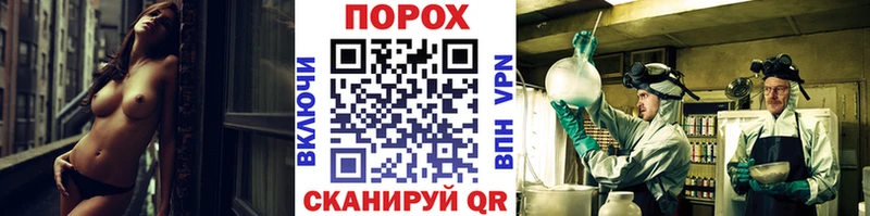Купить закладки  Свирск  МЕТАМФЕТАМИН пудра 