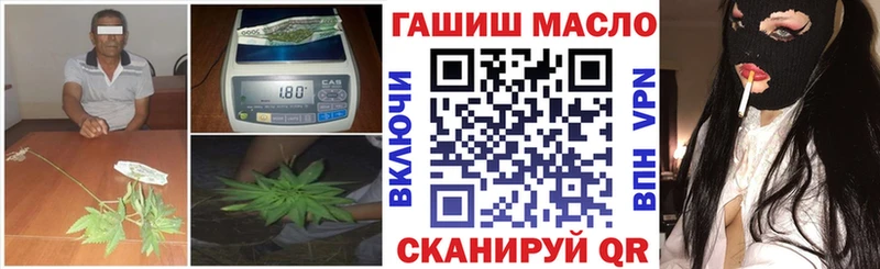 Дистиллят ТГК вейп Купить закладки Свирск